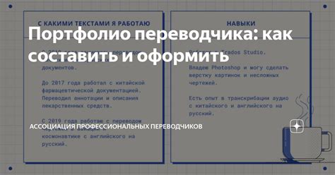 Преимущества использования профессиональных услуг переводчика