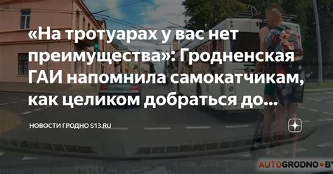 Преимущества использования радара ГАИ