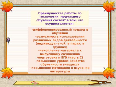 Преимущества использования различных видов грифов и оборудования