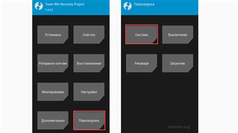 Преимущества использования режима fastboot на Xiaomi