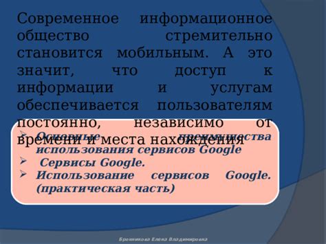 Преимущества использования специализированных сервисов