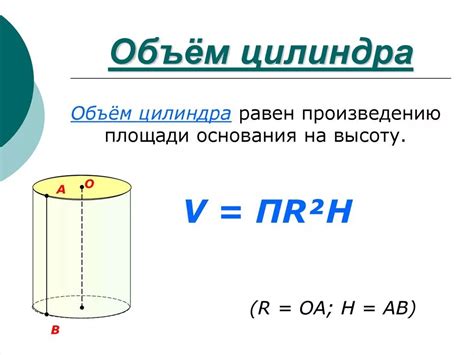 Преимущества использования специальных онлайн-калькуляторов для определения объема бочки