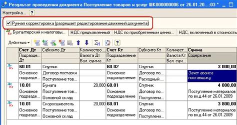 Преимущества использования стандартных регистров в 1С