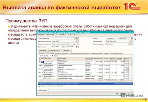 Преимущества использования статистики средней зарплаты за 3 месяца