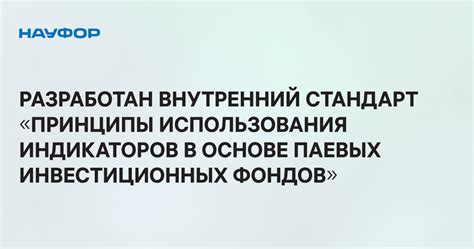 Преимущества использования термовременных индикаторов