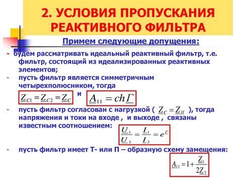 Преимущества использования электрических фильтров