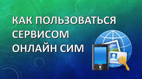 Преимущества использования 112 номера телефона в Беларуси