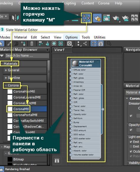 Преимущества использования 3D Max