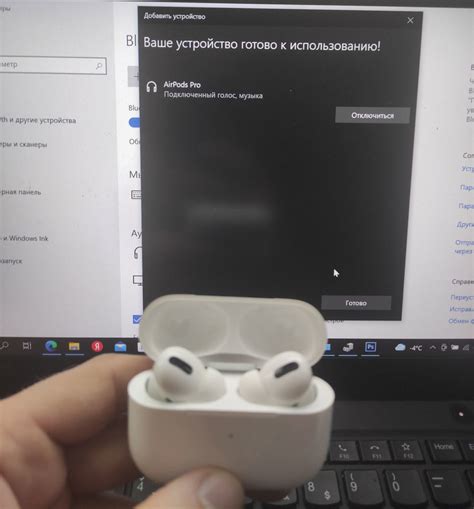 Преимущества использования AirPods Pro с ПК