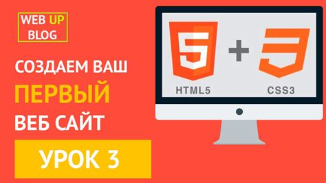 Преимущества использования CSS и JS в HTML