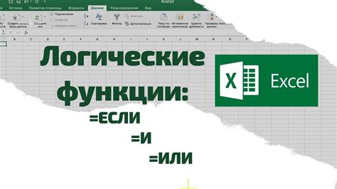 Преимущества использования Excel в работе