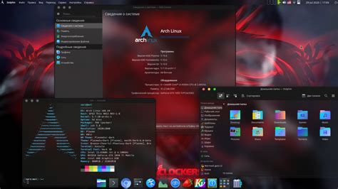 Преимущества использования KDE Plasma на Arch Linux