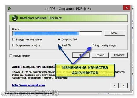 Преимущества использования PDF принтера