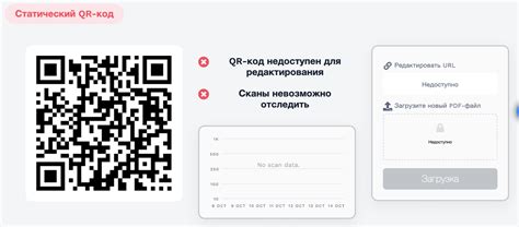 Преимущества использования QR-кода для проверки подлинности товара Adidas