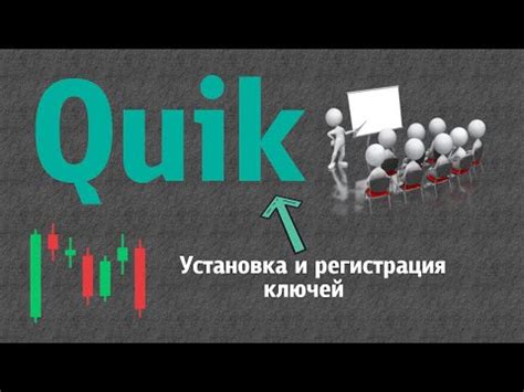 Преимущества использования Quik ВТБ Инвестиции