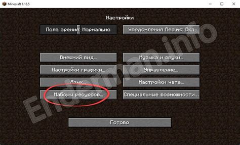 Преимущества использования TLauncher для включения RTX в Minecraft