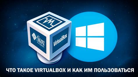 Преимущества использования VirtualBox