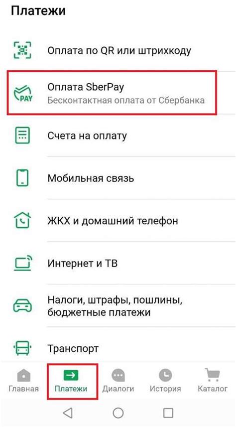 Преимущества использования iPhone для оплаты