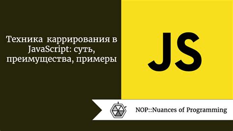 Преимущества использования sagas в JavaScript