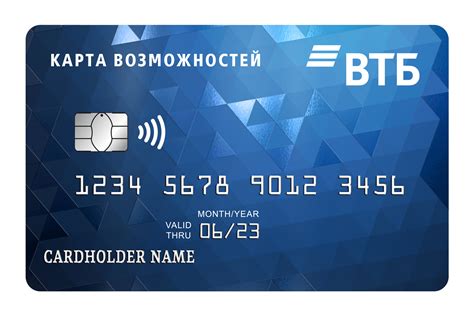 Преимущества и возможности кредитной карты Тинькофф