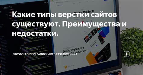 Преимущества и недостатки активации меню разработчика в Android 13