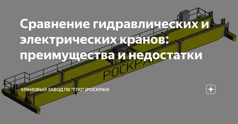 Преимущества и недостатки динамического сайта