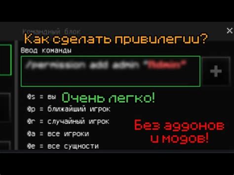 Преимущества и недостатки использования модов без API в Minecraft