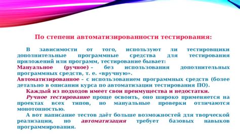 Преимущества и недостатки использования повторно применяемых программных средств