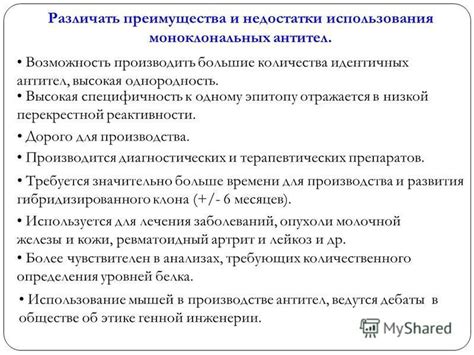 Преимущества и недостатки использования полосок для определения номинала