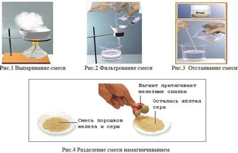 Преимущества и недостатки метода разделения смесей отстаиванием