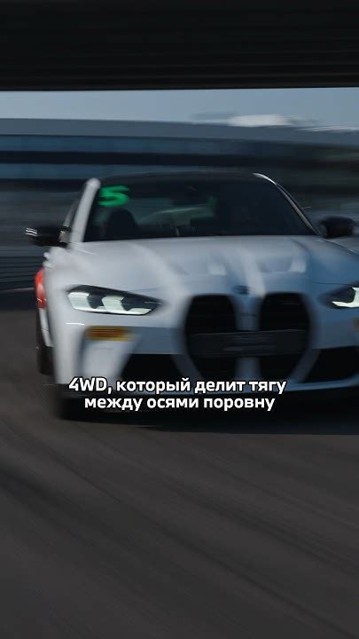 Преимущества и недостатки отключения стабилизации на BMW E46