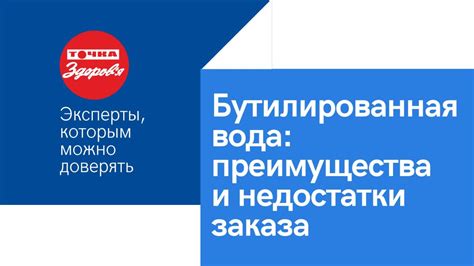 Преимущества и недостатки оформления заказа без штрих-кода