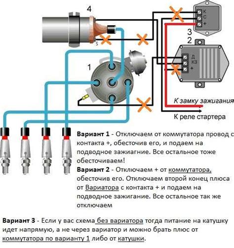 Преимущества и недостатки подключения зажигания через провода