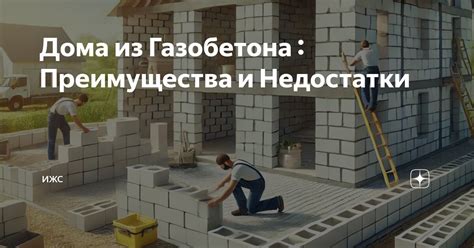 Преимущества и недостатки пьезометра воды