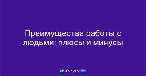 Преимущества и недостатки работы с Диадок