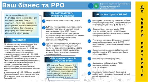 Преимущества и недостатки упрощенной системы налогообложения