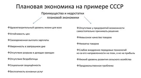 Преимущества и недостатки шального компаса: сравнение и анализ