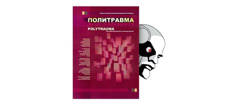 Преимущества и показания для туннелизации