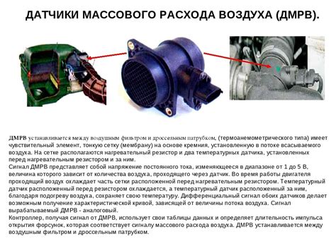 Преимущества и рекомендации после отключения ДМРВ