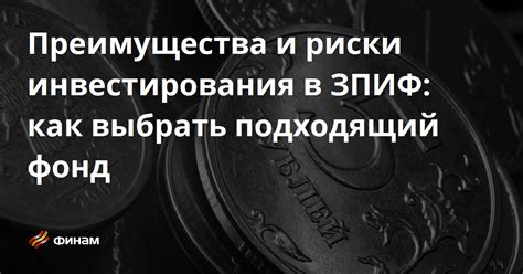 Преимущества и риски инвестирования в федеральные займы