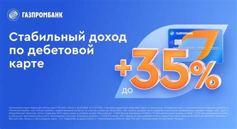 Преимущества карты UnionPay