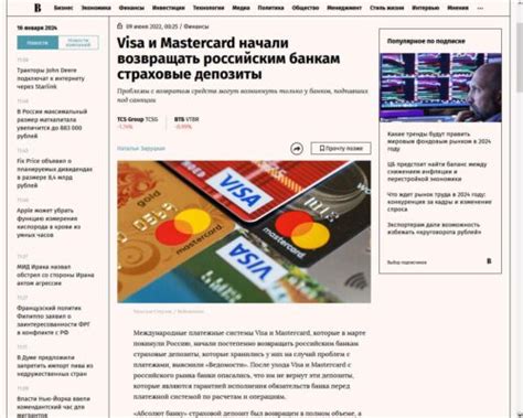 Преимущества карты Visa для граждан России