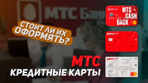 Преимущества локатора МТС