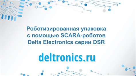 Преимущества масштабирования разрешения с помощью DSR