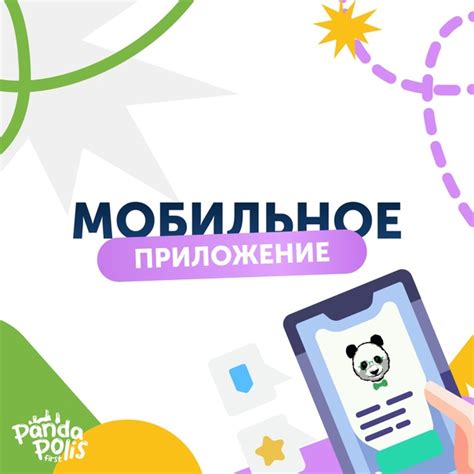 Преимущества мобильного приложения Тинькофф