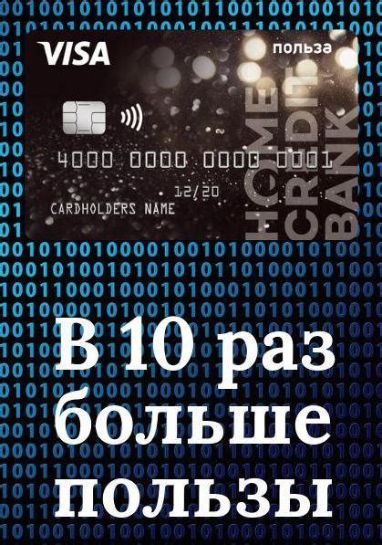 Преимущества начисления кэшбэк на кредитной карте Сбербанка