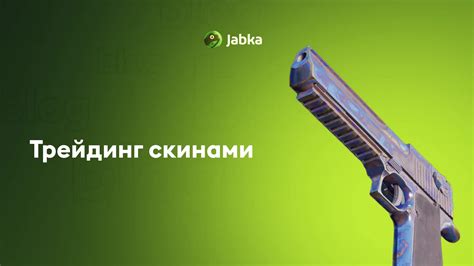 Преимущества обмена в Steam без Steam Guard