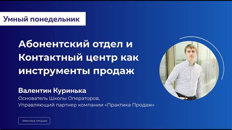 Преимущества обращения в абонентский отдел Горгаза