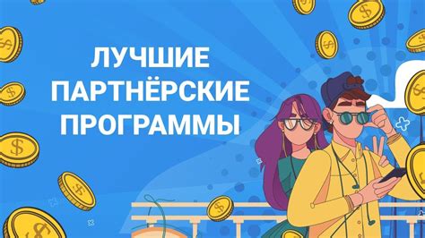 Преимущества оплаты прикосновением