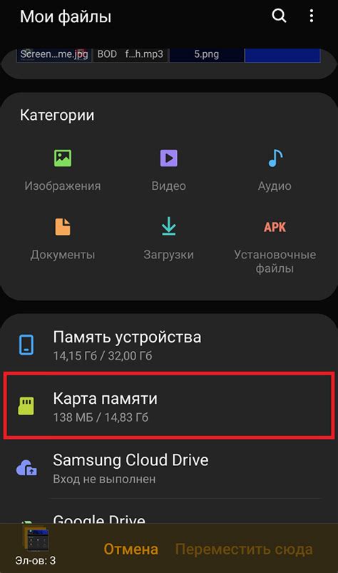 Преимущества основной SD карты на Xiaomi: